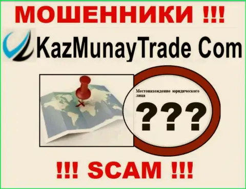 Жулики КазМунай скрывают инфу об официальном адресе регистрации своей компании