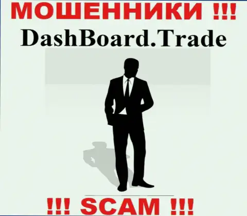 DashBoard GT-TC Trade являются мошенниками, в связи с чем скрывают информацию о своем прямом руководстве
