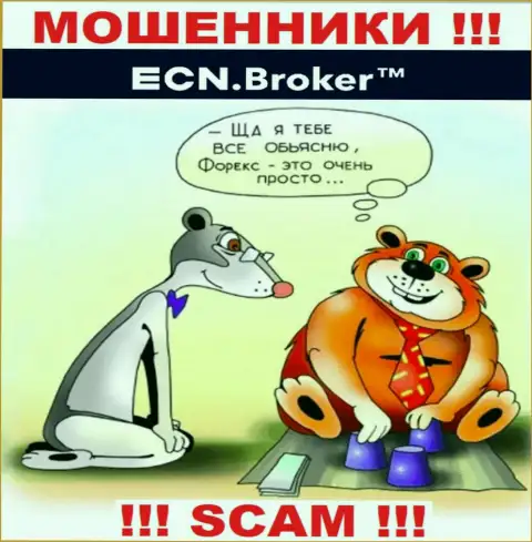 ECN Broker затягивают к себе в компанию обманными способами, будьте осторожны