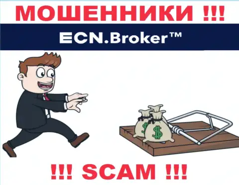 На требования мошенников из дилинговой конторы ECN Broker покрыть комиссию для возвращения вложенных денег, ответьте отрицательно