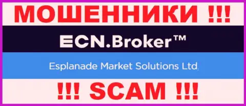 Сведения об юридическом лице организации ECN Broker, им является Esplanade Market Solutions Ltd