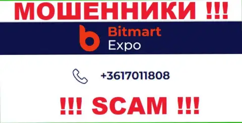 В запасе у internet мошенников из компании Bitmart Expo есть не один телефонный номер