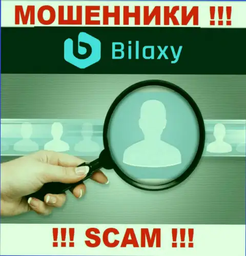 Если будут звонить из Bilaxy Com, тогда посылайте их подальше