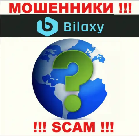 Вы не найдете никакой инфы о юридическом адресе регистрации организации Bilaxy Com - КИДАЛЫ !