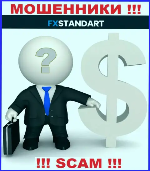 Посетив портал обманщиков FXStandart Com мы обнаружили отсутствие сведений о их прямом руководстве