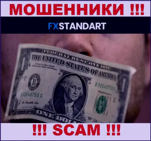 Взаимодействие с компанией FXStandart Com принесет финансовые проблемы !!! У данных интернет-мошенников нет регулятора
