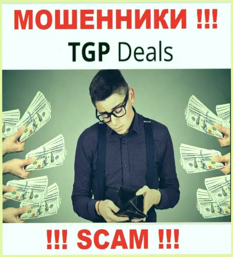 С компанией TGP Deals не сможете заработать, затащат в свою компанию и оставят без копейки