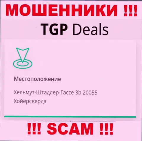 В компании TGP Deals обувают доверчивых клиентов, предоставляя фиктивную информацию о адресе регистрации