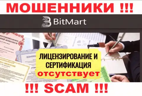 В связи с тем, что у конторы BitMart Com нет лицензии, иметь дело с ними слишком опасно - это КИДАЛЫ !!!