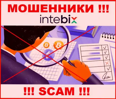 Регулятора у конторы Intebix НЕТ !!! Не стоит доверять указанным жуликам вложенные денежные средства !!!