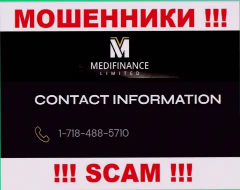 МОШЕННИКИ MediFinance звонят не с одного номера телефона - БУДЬТЕ КРАЙНЕ ВНИМАТЕЛЬНЫ