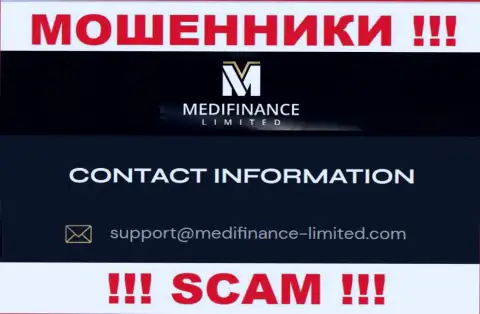 Адрес электронной почты интернет жуликов Medi Finance Limited - информация с сайта организации
