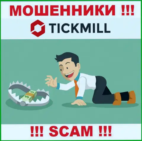 Tickmill - это грабеж, Вы не сможете хорошо подзаработать, введя дополнительно денежные активы