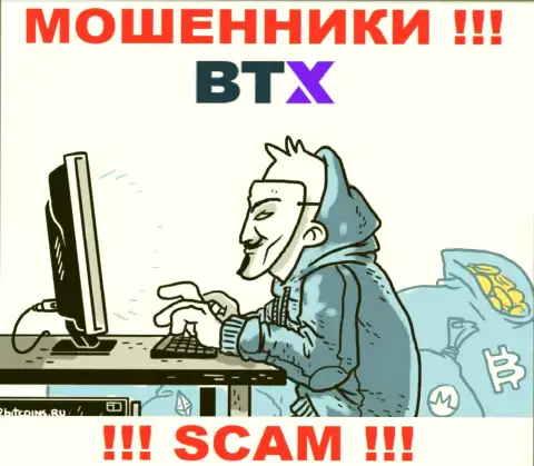 BTX умеют облапошивать доверчивых людей на финансовые средства, будьте бдительны, не отвечайте на вызов