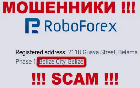 С internet-мошенником РобоФорекс не спешите взаимодействовать, ведь они зарегистрированы в оффшоре: Belize