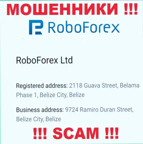 Весьма опасно работать, с такими мошенниками, как организация RoboForex, ведь сидят они в офшорной зоне - 2118 Гуава Стрит, Белама Фасе 1, Белиз Сити, Белиз