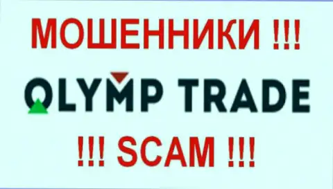 OLYMP TRADE - КИДАЛЫ!!!