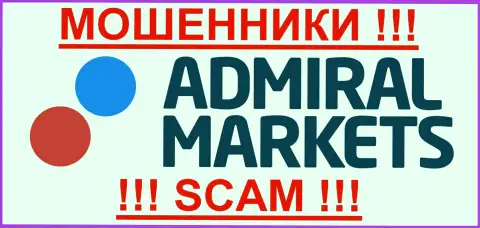 Admiral Markets - МОШЕННИКИ! СКАМ