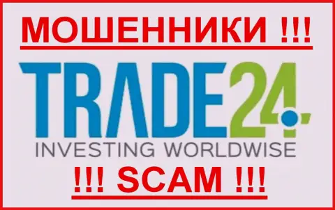 Trade-24 - это МОШЕННИКИ !!!