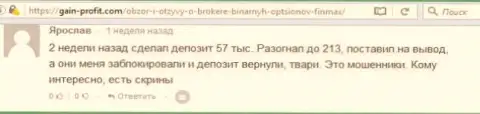 Forex трейдер Ярослав написал негативный отзыв о forex компании Фин Макс после того как шулера заблокировали счет в размере 213 тыс. российских рублей