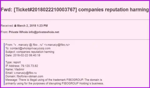Фибо Груп жалуются на интернет-сайт fiboforex-obman.com