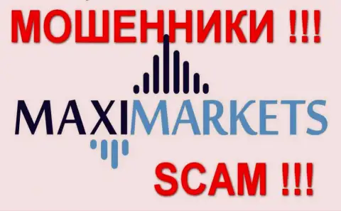 МаксиМаркетс (MaxiMarkets) - высказывания - ЛОХОТОРОНЩИКИ !!! СКАМ !!!