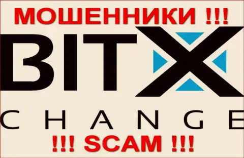 BitXChange Trade - МОШЕННИКИ !!! SCAM !!!