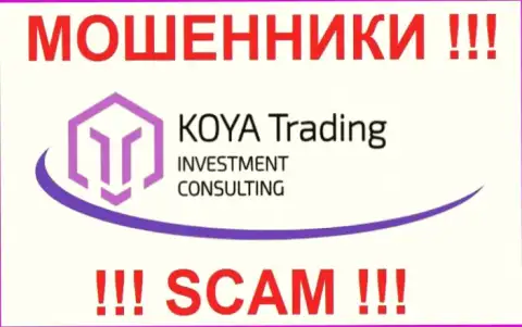 Товарный знак лохотронской Форекс брокерской компании Koya Trading