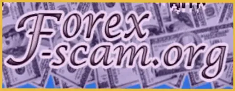 Forex-SCAM Org - это очень надежный сайт о мошенниках на FOREX