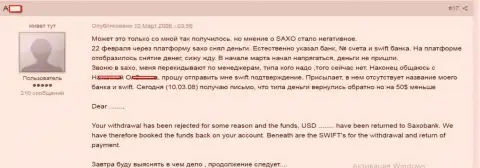 История о том, как мошенники из Saxo Bank обворовывают форекс игроков