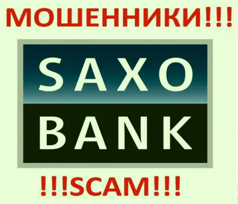 Саксо Банк А/С - это КИДАЛЫ !!! SCAM !!!