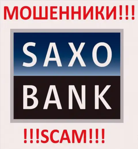 SaxoBank - это FOREX КУХНЯ !!! СКАМ !!!