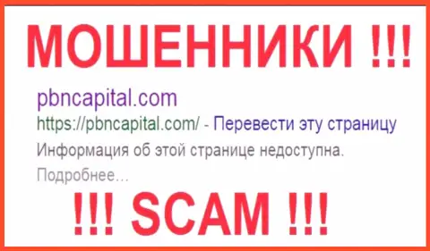 Capital Tech Ltd - это ОБМАНЩИКИ !!! SCAM !!!