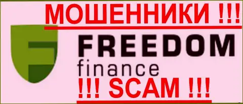 Bank Freedom Finance - это МОШЕННИКИ !!!
