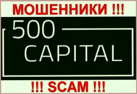 500 Кэпитал - это ВОРЮГИ !!! SCAM !!!