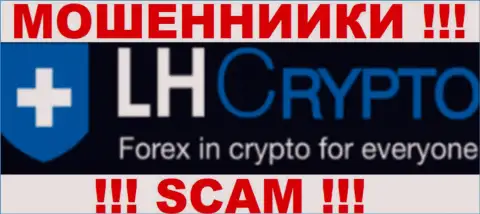 LH Crypto - это еще одно из региональных подразделений ФОРЕКС брокерской организации Ларсон Хольц, специализирующееся на торговле криптой