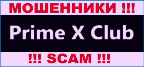 PrimeX Club - это ЖУЛИКИ !!! SCAM !!!
