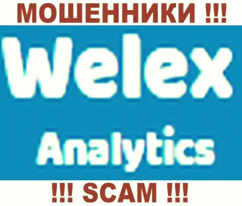 Welex Analytics - это МОШЕННИКИ !!! SCAM !!!
