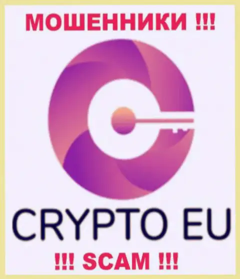 Crypto Eu - это МОШЕННИКИ !!! СКАМ !!!