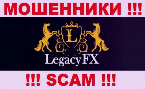 Legacy FX - ФОРЕКС КУХНЯ !!! SCAM !!!