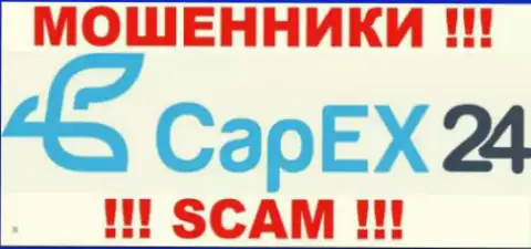 Capex24 - это КУХНЯ НА ФОРЕКС !!! SCAM !!!
