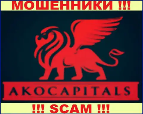 AkoCapitals Com - ВОРЮГИ !!! SCAM !!!