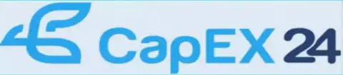 Эмблема брокерской компании Capex24 (мошенники)