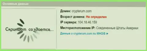 АйПи сервера Crypterum Com, согласно информации на web-сайте doverievseti rf