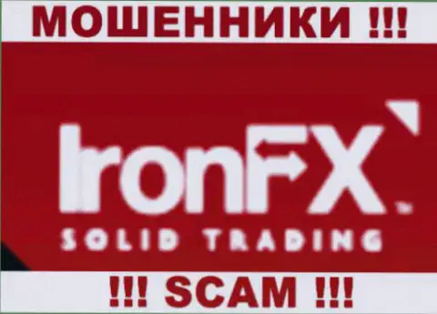 Iron FX - это ОБМАНЩИКИ !!! SCAM !!!