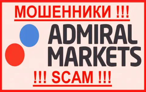 Admiral Markets это МОШЕННИКИ !!! СКАМ !!!