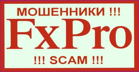 Ф Икс Про - это РАЗВОДИЛЫ !!! SCAM !!!
