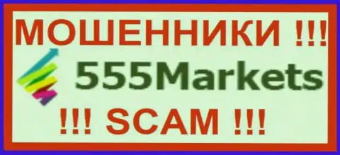 555Мarkets Сom - это КУХНЯ FOREX !!! SCAM !!!