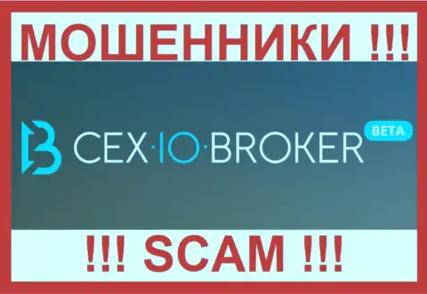 Cex Broker - это МОШЕННИКИ !!! SCAM !!!