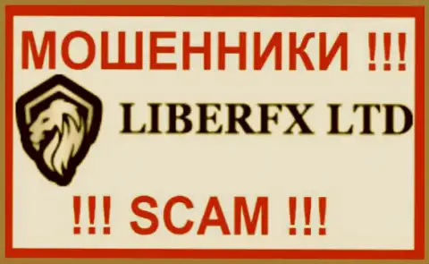 LiberFX Com - это МОШЕННИКИ ! SCAM !!!